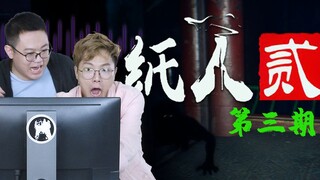 在恐怖游戏里调戏一只鬼是什么体验？