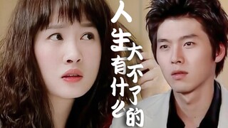 如今这么直接且清醒的台词真是越来越少了