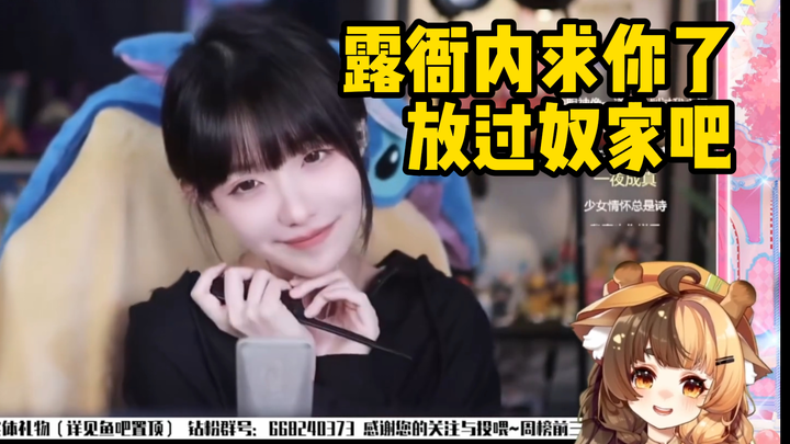 【Chiêu Nguyên Lộ Lộ】Sau khi nghe Chân Lật hát “Một Triệu Nụ Hôn” thì lập tức bắt chước ngay tại chỗ,