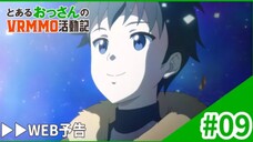 Toaru Ossan no VRMMO Katsudouki - Preview Episode 9