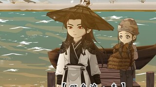 [Riding the Same Boat·Episode 1] A Chance Encounter