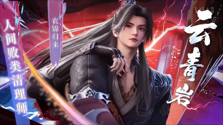 Eps 3 the Return of The Immortal Emperor sub indo FHD