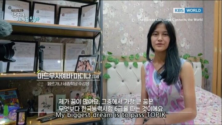 The Korean Language Connects the World