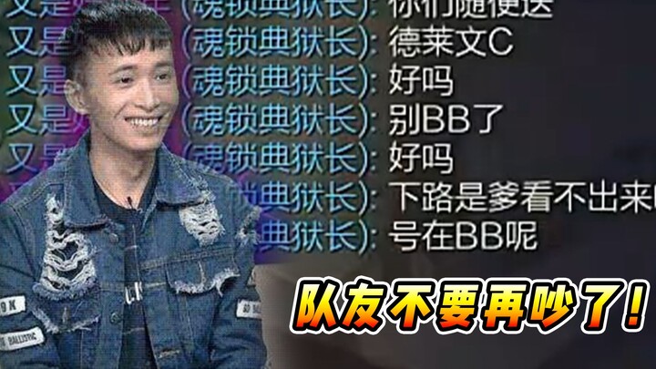 วินเซนต์: เพื่อนร่วมทีมโดนซิงค์เลนแบบรัวๆ จนทะเลาะกันใหญ่แล้ว! ไหนๆ ก็จะแจกกันอยู่แล้ว ผมขอเป็นตัวลุ