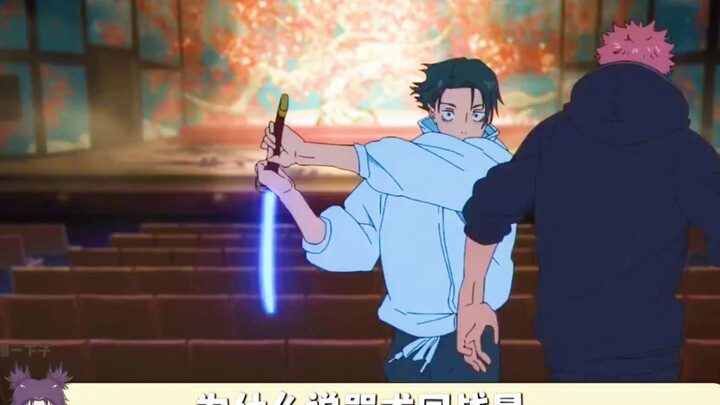 Why is Jujutsu Kaisen Called the Most Abstract Series of 2026?