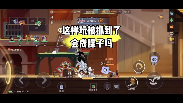 Game di động Tom và Jerry: Chơi kiểu này bị bắt kịp thì có mà bị chém thành thịt băm mất thôi