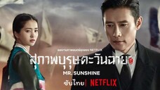 EP.23