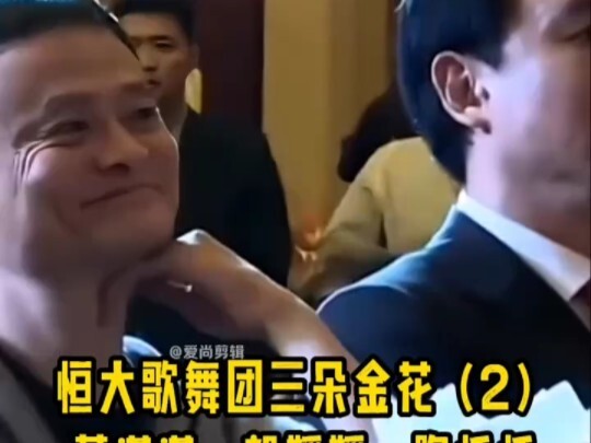 恒大歌舞团三朵金花（2）葛淇滇，祁媛媛，陶恬恬。