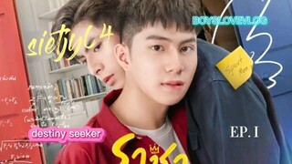 Destiny Seeker Ep 1 | English Subtitle