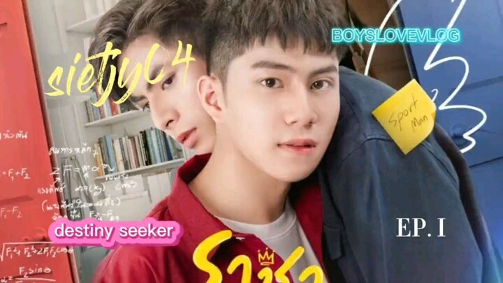 Destiny Seeker Ep 1 | English Subtitle