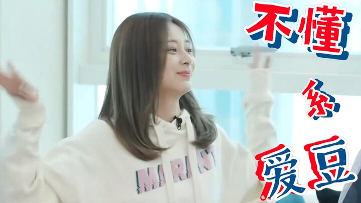 【تشو تسي يوي】أول آيدول في K-POP لا يفهم قواعد المعجبين