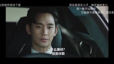 还是贤佑聪明啊!太帅了!!!
