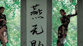 [Brother Xu Jun] Is aunt okay? Yan Wuxie