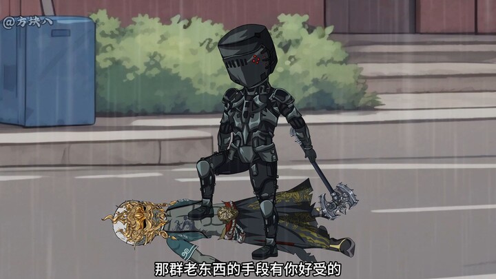 第7集|骨天使到，震惊风隼！