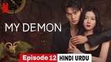 My Demon Episode 12 (Hindi Dubbed) Full drama in Hindi Kdrama 2023 #Romance#mystery#Thriller