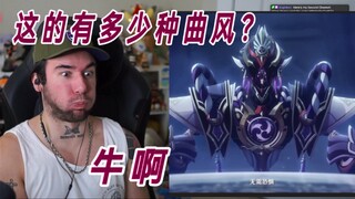 老外rapper看《原神》正机之神战斗曲的反应
