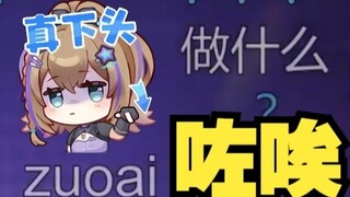 【Mu Yu】Lao Niu benar-benar depresi, dia bahkan berkata "咗哎记录"😅