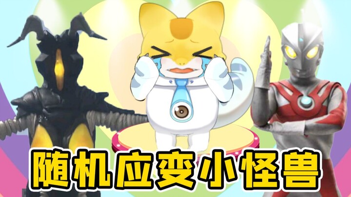 Những cơn ác mộng của quái thú sẽ trông như thế nào? Lời mới và cover bài “Chàng trai tươi sáng, vui