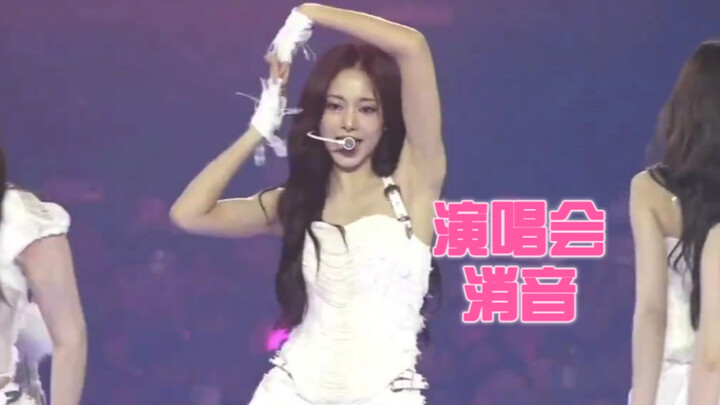 [Silent] How do you rate TWICE’s first live performance of their new song, “This Is For”? – 25.07.20