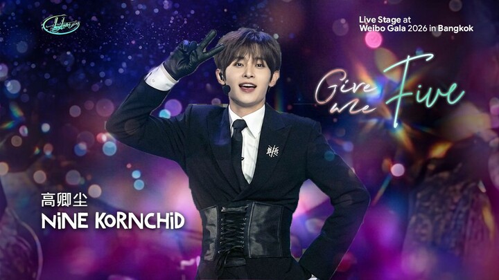 Give Me Five - 高卿尘 Nine  | Bangkok Station | Live Stage at Weibo Gala 2026
