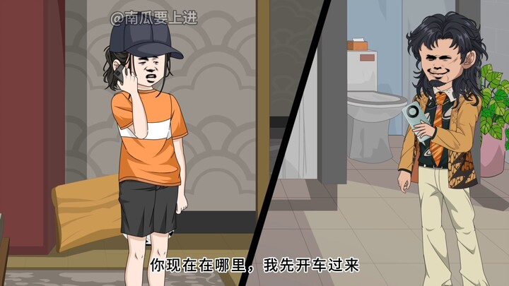 《8》多少？销售额突破一千万？你特么在逗我是吧！