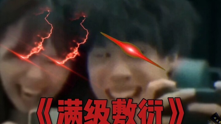 ทำแบบขอไปทีจนถึงเลเวลสูงสุด