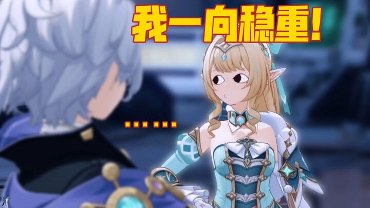 [Genshin Impact Fun] Weissner: Don’t worry, nothing can go wrong!