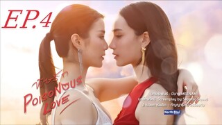 Poisonous_Love_EP.4(Eng_Sub)