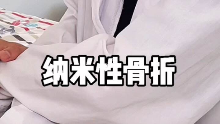 العودة إلى الدراسة في الطب (غريبة تمامًا)