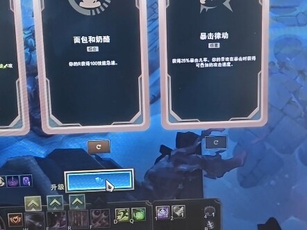 Kiến thức nhỏ về Đấu Trường Chân Lý