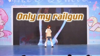 【墨雪】在漫展上跳了⚡️Only my railgun⚡️