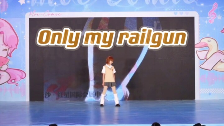 【墨雪】在漫展上跳了⚡️Only my railgun⚡️