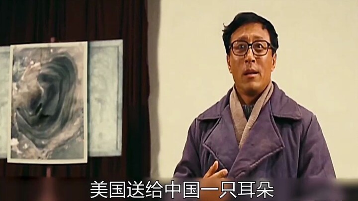 There's a mysterious substance in Lop Nur that could feed the entire nation—From "Life and Death in 