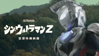 情报！大电影《新·泽塔奥特曼》预告骗公开！