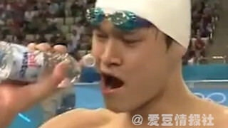 孙杨！真的很像大白鲨第一次投胎做人