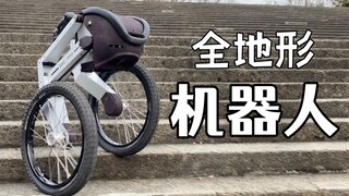 Muốn đi đâu thì đi! Robot hai bánh Thụy Sĩ dễ dàng thích nghi với mọi địa hình khó khăn