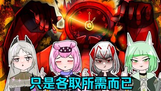 YJ管理者交换日记（!!充满希望!!）【明日方舟/音声小剧场】