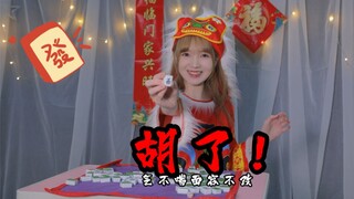 爸妈！财神来了！他说 恭喜发财