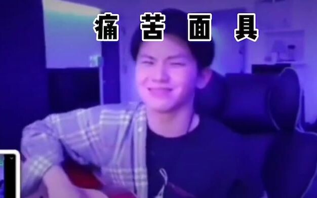 【WOOZI อีจีฮุน/ซับไทย】ความเจ็บ ความทุกข์ หน้ากาก — นักแต่งเพลงอย่างพวกคุณเวลาแต่งเพลงกันปกติแล้วน่าร