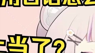 Japanese Lolita was tricked into saying "I'm stupid" and got furious when she realized she was foole