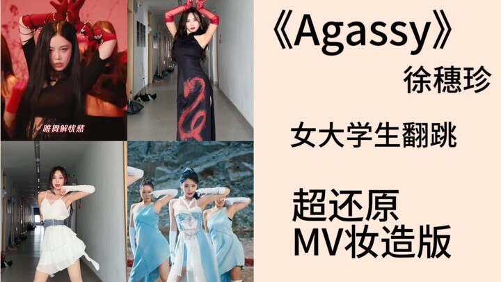 给老婆们表演一个一键换装～