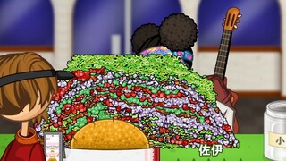 老　爹　草　餐　店