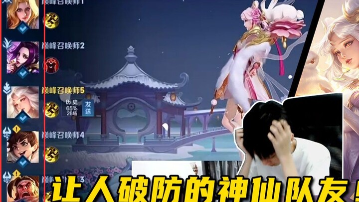 لا بأس إن خسرت اللعبة، لكن هذه التصرفات جعلت ضغط دمي يرتفع بشدة.