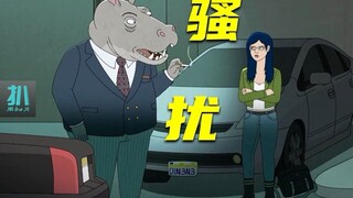 【扒】好莱坞大佬被所有女助理指控骚扰，然没用！《马男波杰克》之利益联盟