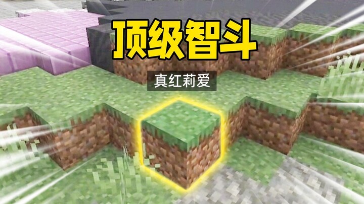 Everyone is a target.