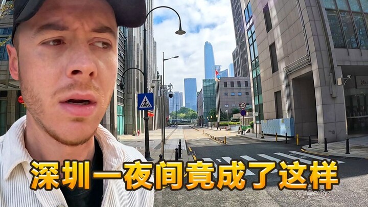 英国博主：真难以置信 深圳一夜间竟成了这样