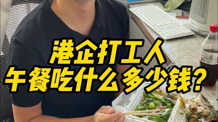 Apa yang bisa dimakan pekerja Hong Kong dengan uang 30 dolar untuk makan siang?