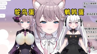 以蛋取人的日本猫猫：鹿女乃子女乃子虎视蛋蛋
