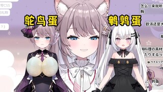 以蛋取人的日本猫猫：鹿女乃子女乃子虎视蛋蛋