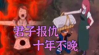 冷知识：玖辛奈最喜欢的小孩是带土